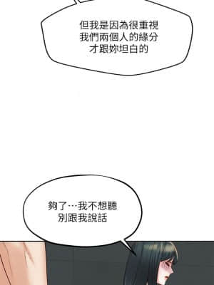 人夫大解放 21話[完結]_21end_12