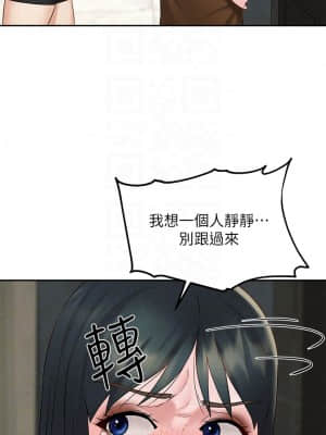 人夫大解放 21話[完結]_21end_13