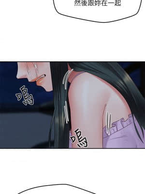 人夫大解放 21話[完結]_21end_18