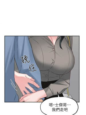人夫大解放 21話[完結]_21end_22