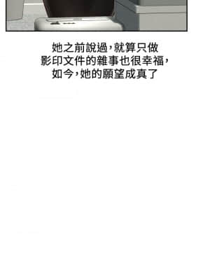 人夫大解放 21話[完結]_21end_24