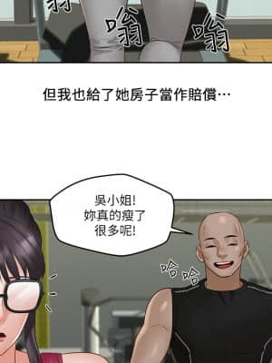人夫大解放 21話[完結]_21end_25