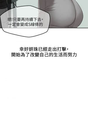 人夫大解放 21話[完結]_21end_26