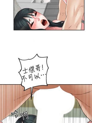 人夫大解放 21話[完結]_21end_32