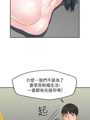 人夫大解放 21話[完結]_21end_34