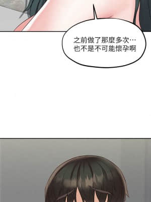 人夫大解放 21話[完結]_21end_35