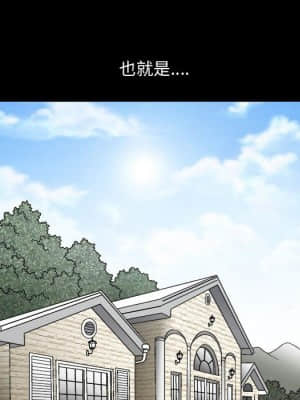 完美人偶 15-16話_15_036