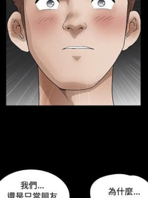 完美人偶 15-16話_15_092
