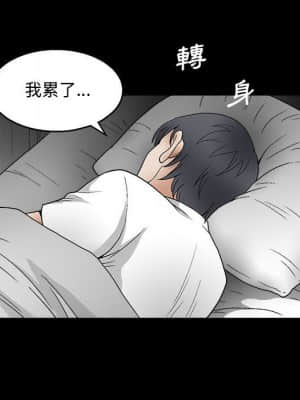 完美人偶 15-16話_15_112