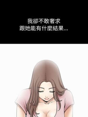 完美人偶 15-16話_16_005