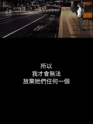 完美人偶 15-16話_16_034