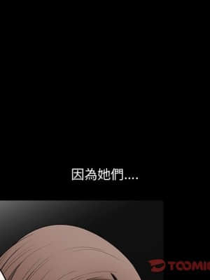 完美人偶 15-16話_16_035