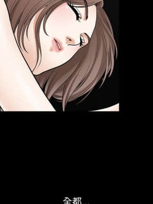 完美人偶 15-16話_16_036