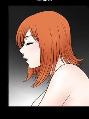 完美人偶 15-16話_16_037