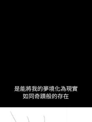 完美人偶 15-16話_16_038