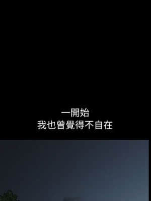 完美人偶 15-16話_16_041