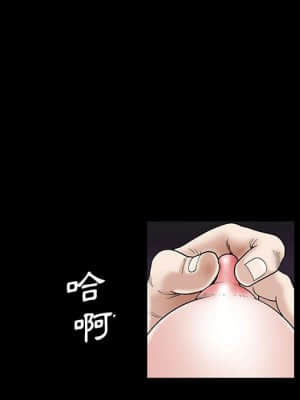 完美人偶 15-16話_16_043