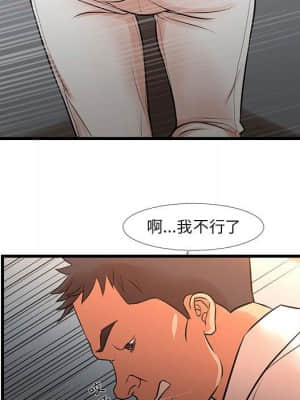 為了一億元 12-13話_12_28