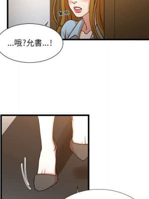 為了一億元 12-13話_12_52