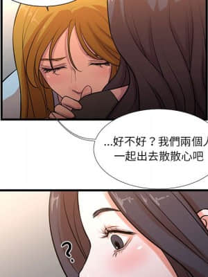 為了一億元 12-13話_12_59