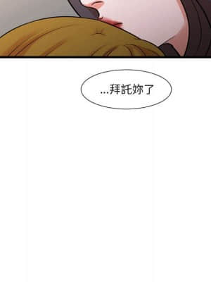 為了一億元 12-13話_12_60