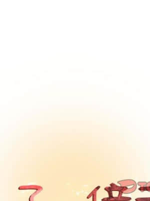 為了一億元 12-13話_13_00