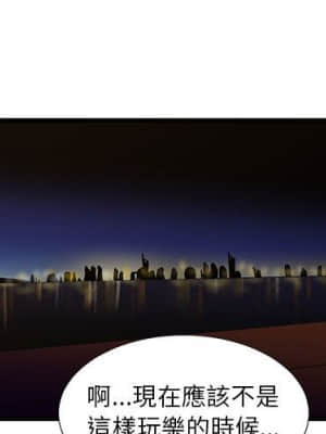 為了一億元 12-13話_13_02