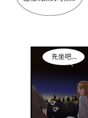 為了一億元 12-13話_13_03