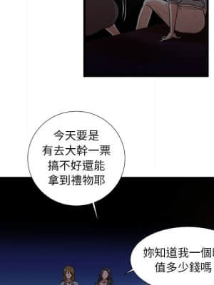 為了一億元 12-13話_13_04