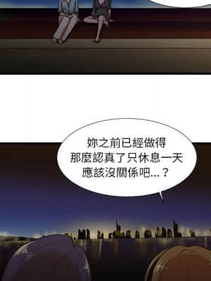 為了一億元 12-13話_13_05