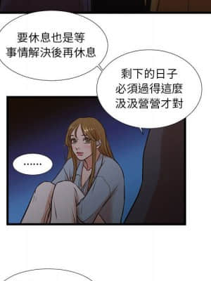 為了一億元 12-13話_13_06