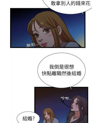 為了一億元 12-13話_13_08