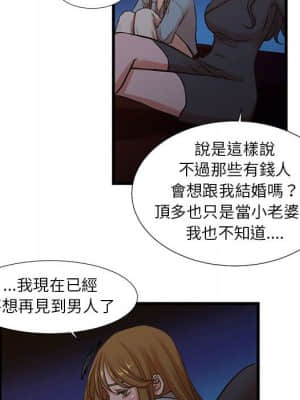 為了一億元 12-13話_13_09