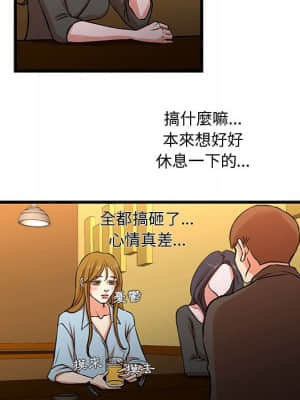 為了一億元 12-13話_13_23