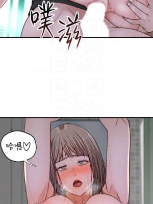 我們的特殊關係 58-59話_58_11