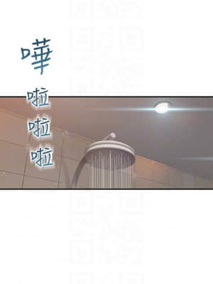 我們的特殊關係 58-59話_58_13