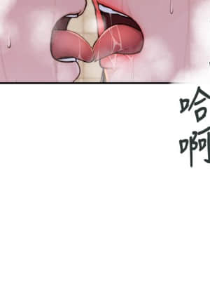 我們的特殊關係 58-59話_58_27