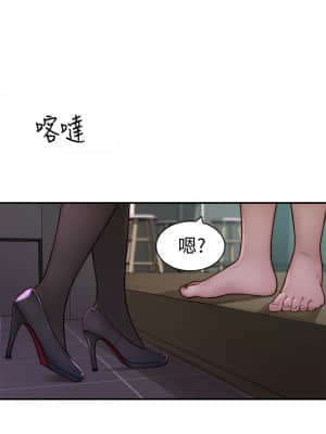 我們的特殊關係 58-59話_58_38
