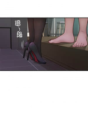 我們的特殊關係 58-59話_58_39