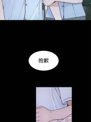 我們的特殊關係 58-59話_59_14