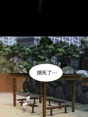 我們的特殊關係 58-59話_59_19