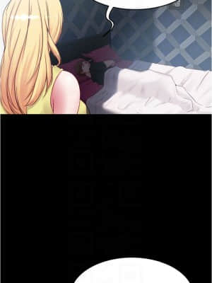 小褲褲筆記 39-40話_39_13