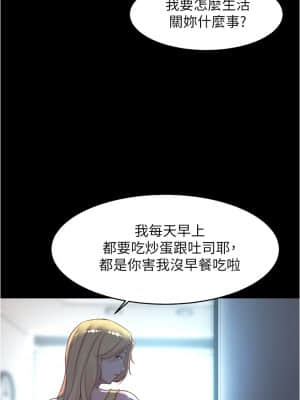 小褲褲筆記 39-40話_39_14