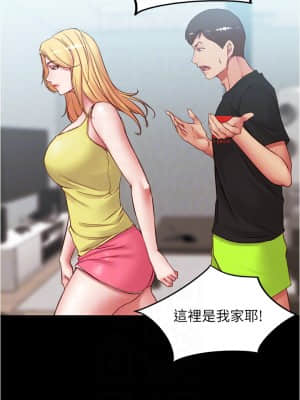 小褲褲筆記 39-40話_39_15