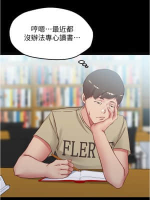 小褲褲筆記 39-40話_39_20