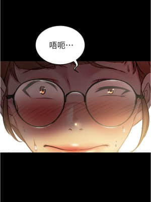 小褲褲筆記 39-40話_39_34