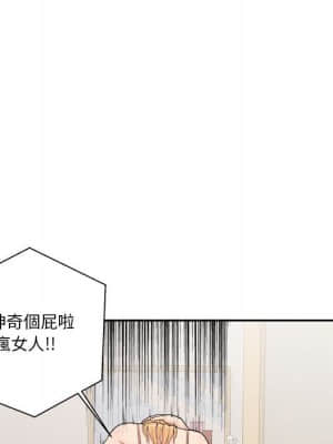 越線的二十歲 12-13話_12_144