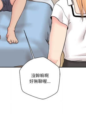 越線的二十歲 12-13話_13_027