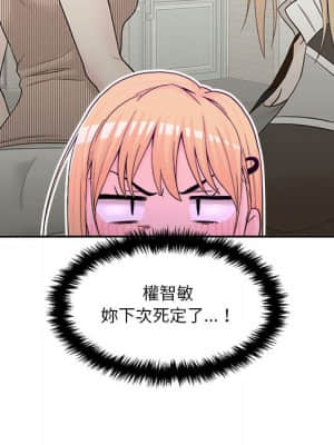 越線的二十歲 12-13話_13_037