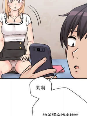 越線的二十歲 12-13話_13_045